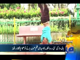 Geo Headlines - 07 Jan 2014 - 0800