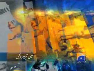Geo Headlines - 07 Jan 2014 - 0900