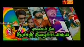 Vijay TV Pongal Special Movies   Raji Rani, Idharkuthane Aasaipattai Balakumara, Chennai Express
