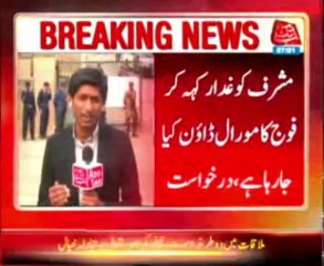 Musharraf’s medical report presented in court