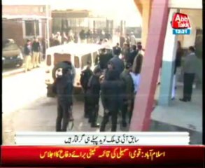 NAB makes new arrests in weapon scam case