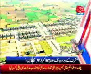 AbbTakk Headline 01 PM - 07 January 2014