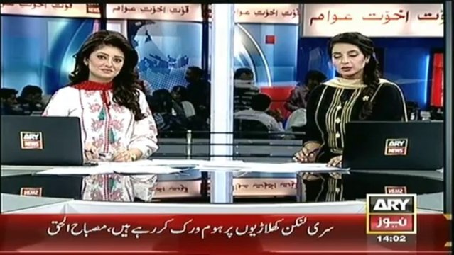 Headlines - 1400 - Tuesday - 07 - Jan - 2014