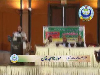رابطہ عالم اسلامی پروگرام۔۔پارٹ7 ۔۔ مولانا امجد خان