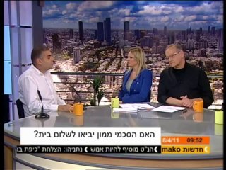 עוד יעקב בלס - מומחה לענייני משפחה - מדבר על הסכמי ממון