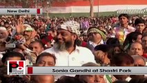 Sonia Gandhi: Indiraji worked for poor and weaker section of the society