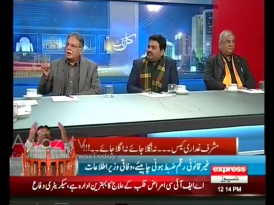 Pervez rasheed