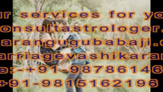 love problems are solved in hours gurrenteed baba in canada @ +91-9878614652