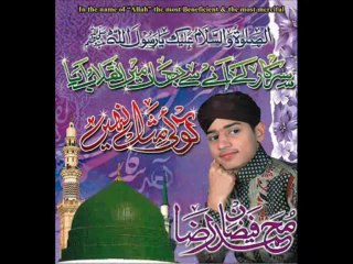 1- HAMMAD(ALLAH HO ALLAH)
