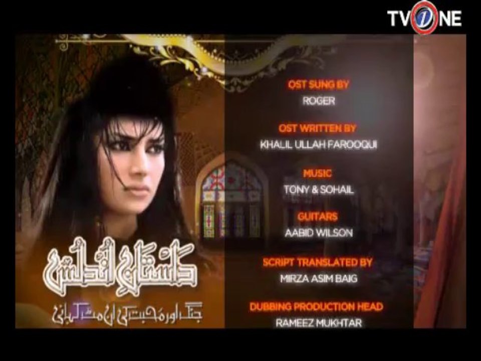 Dastan-e-Andulus-EP# 23 seg 05