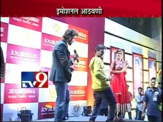 Hrithik Roshan HAPPY after separation from wife Sussanne??-TV9