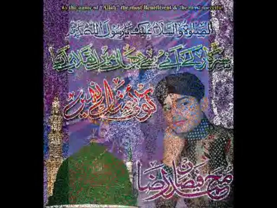 3- KOI MISAAL NAHE