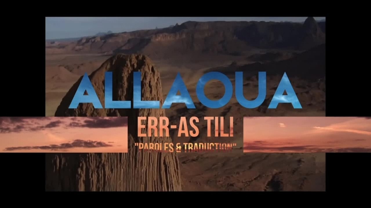 Mohamed Allaoua - Err-as tili (Paroles + Traduction)