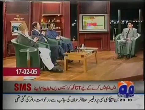 What was the propose of 17th amendment , listen reason by Qazi Hussain Ahmed