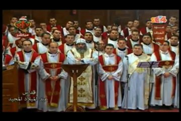 Messe de Noël 2014, à la Cathédrale du Caire, par le Pape Tawadros II