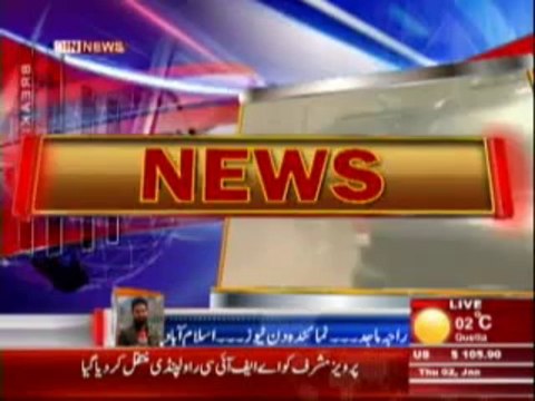 Sabik Sadar Parvez Musharraf Hospital Muntakil ... !!!!!