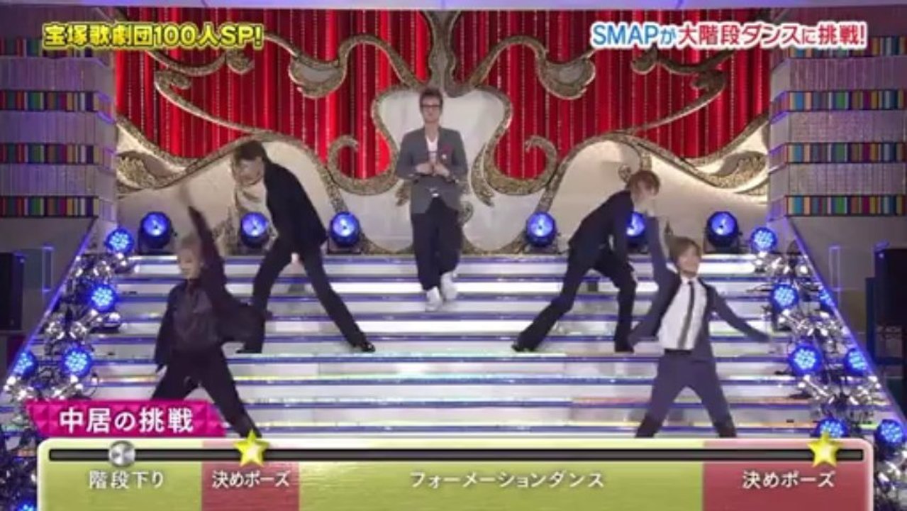 スマップ歌劇團 動画 Dailymotion