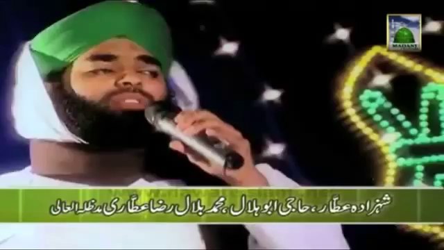 Naat Online : Urdu Naat - Ab To Aaqa Ka Sikka Chalay Ga Official Video by Haji Bilal Raza Attari - New Naat [2014]