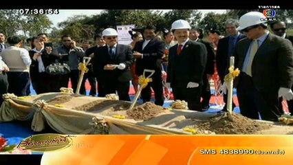 RuengLoa-9-Jan-2014_clip2