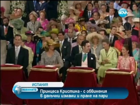 Новините на Нова - централна емисия - 07.01.2014г.