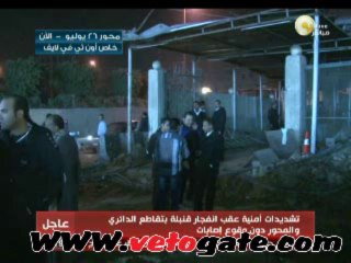 تشديدات امنية فى مكان حادث انفجار قنبلة فى تقاطع الدائؤي والمحور