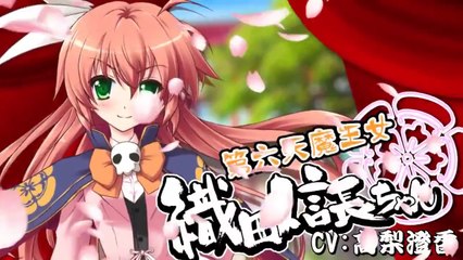 Ôka Sengoku Portable - Générique