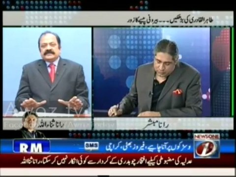 Dr. Tahir ul Qadri Do Numberi aur Do Takkay ka aadmi hai - Rana Sanaullah