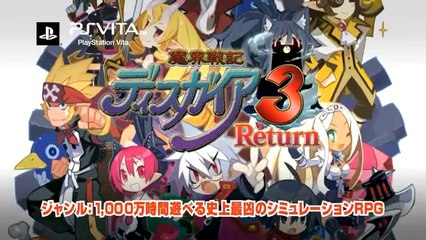 Disgaea 3 : Absence of Detention - Premier trailer