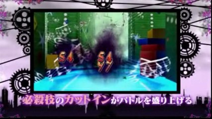 Madoka Magica Portable - Trailer Comiket 81