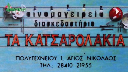 44η Super Monday - 1o μέρος