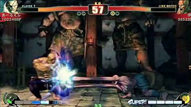 Street Fighter IV - Tournoi Capcom Japon Finale #2