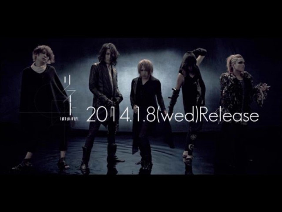 ナイトメア (Nightmare) ヒプノランド (Hypno Land)