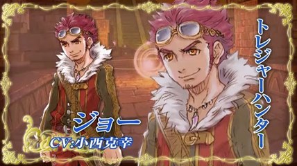 Rune Factory Oceans - Character Trailer