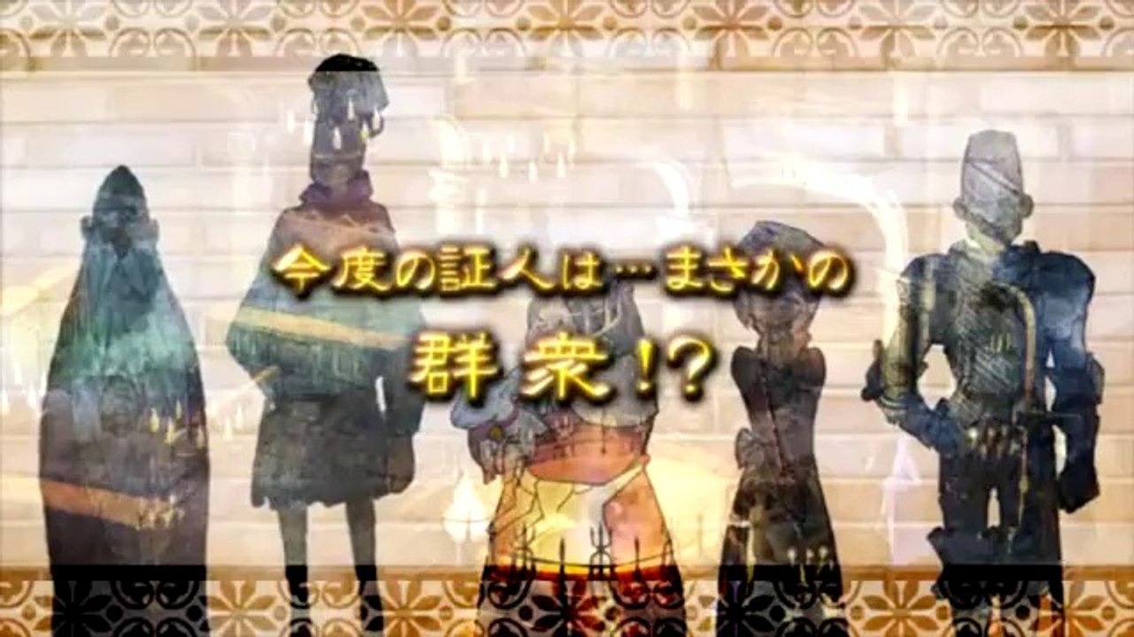 Professeur Layton vs. Phoenix Wright: Ace Attorney - Trailer TGS 2011