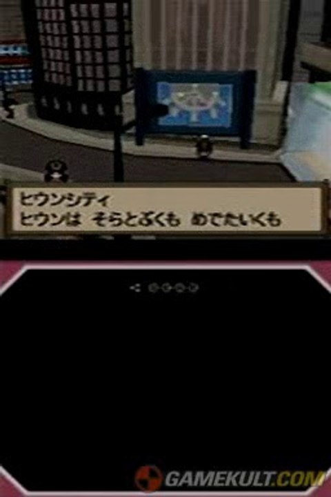 Pokémon Version Noire - Ca swingue comme à Meudon