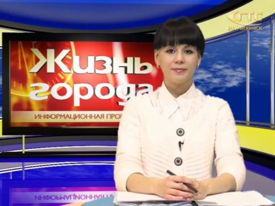 ЖГ-21-12-2013