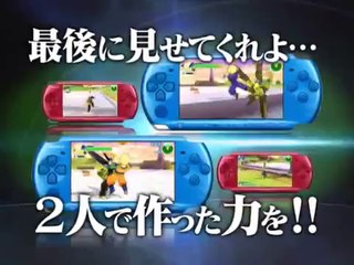 Dragon Ball Z Tenkaichi Tag Team - Pub Japon