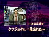 Ace Attorney Investigations : Miles Edgeworth - Teaser officiel