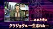 Ace Attorney Investigations : Miles Edgeworth - Teaser officiel