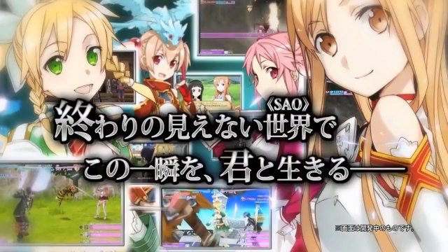 Sword Art Online : Infinity Moment - Pub Japon