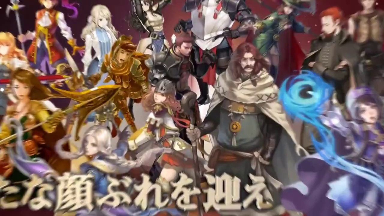 Bravely Default : Flying Fairy (Jp) - Browser Game Praying Brage #2