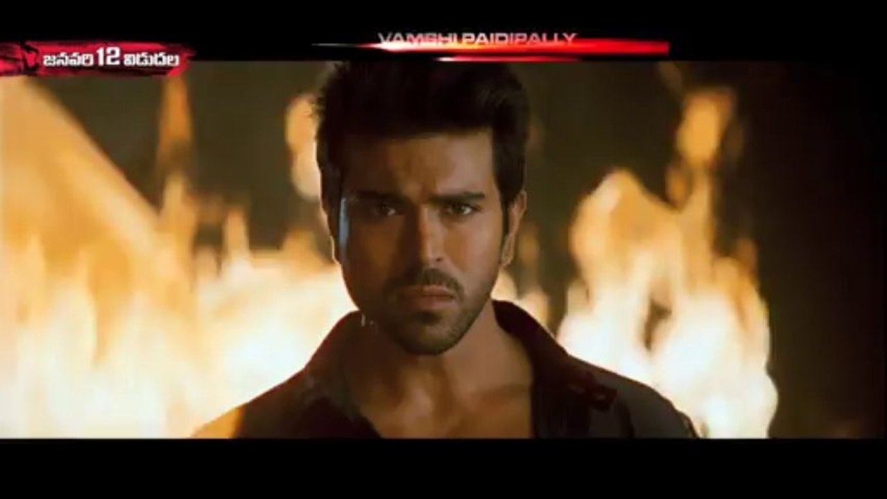 Yevadu cheliya song