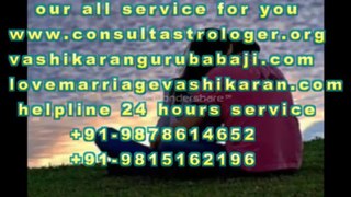 United States Love Guru astrologer Arjun Sharma Just Call @ +91-9878614652