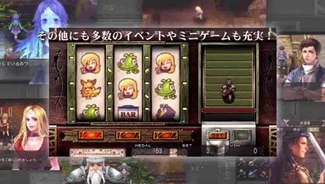 Brandish : The Dark Revenant - Play Movie