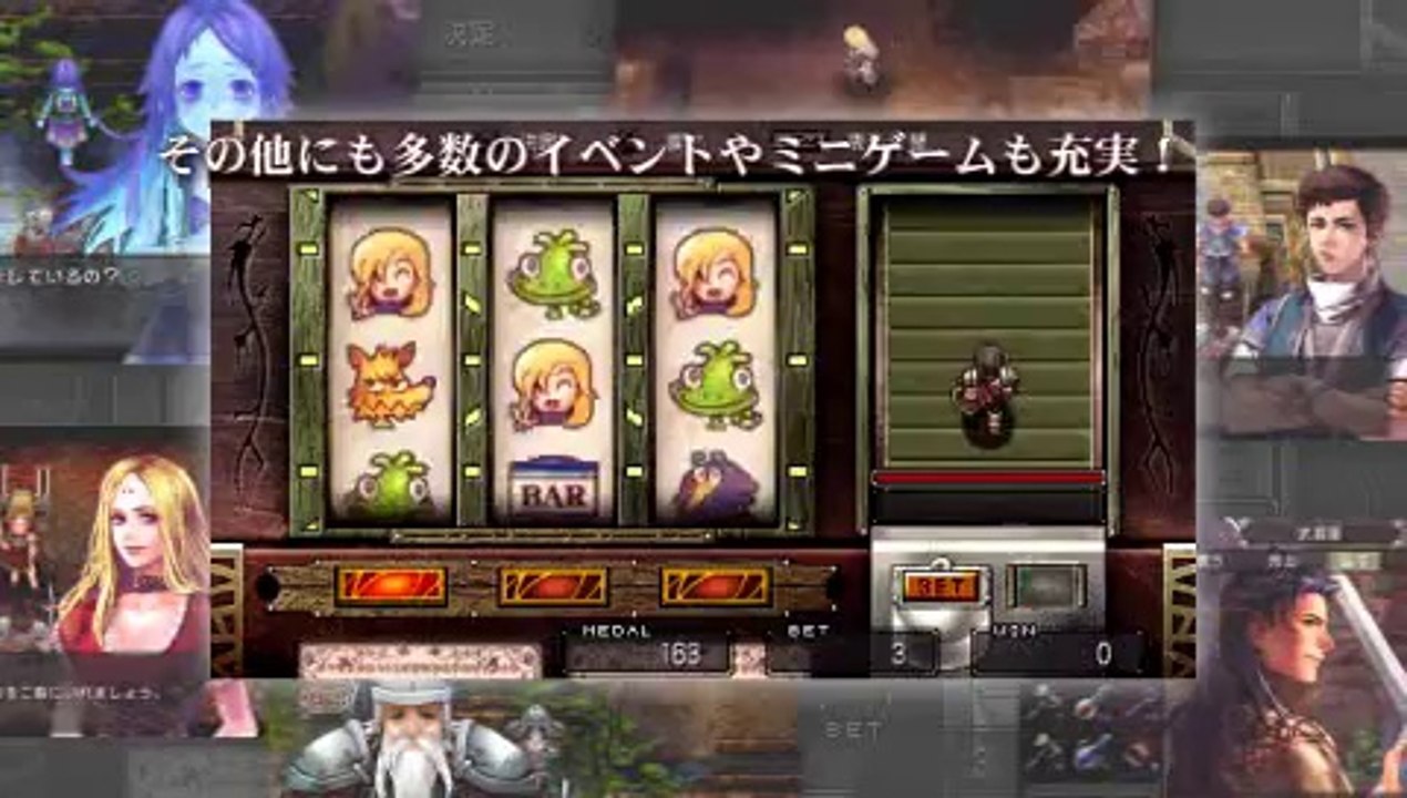 Brandish : The Dark Revenant - Play Movie