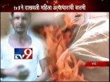 TV9 IMPACT: Nanded Widow Woman Burned,Accused arrested after after TV9 News