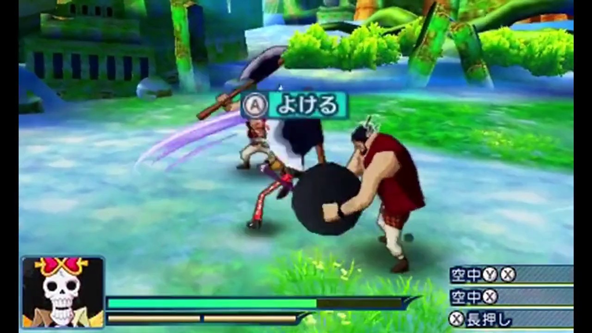 One Piece : Unlimited World Red - Gameplay Video - Vidéo Dailymotion
