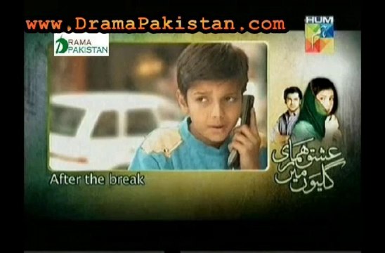 Ishq Humari Galiyon Main Episode 70 - 16th December 2013