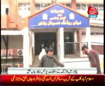 Three policemen including a SHO injured in peshawar