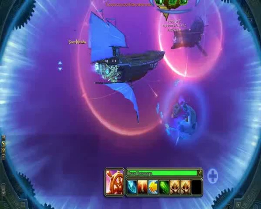 Allods Online - L'espace astral